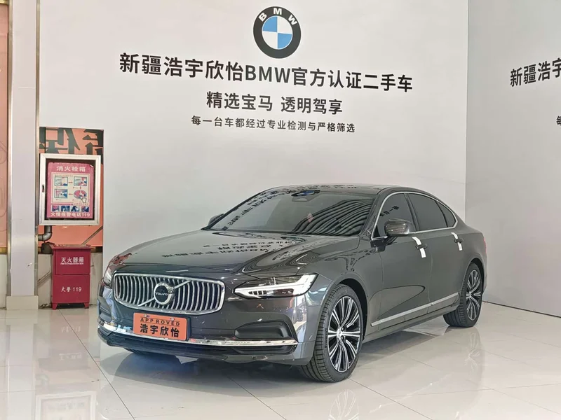 Volvo S90 — фото 1