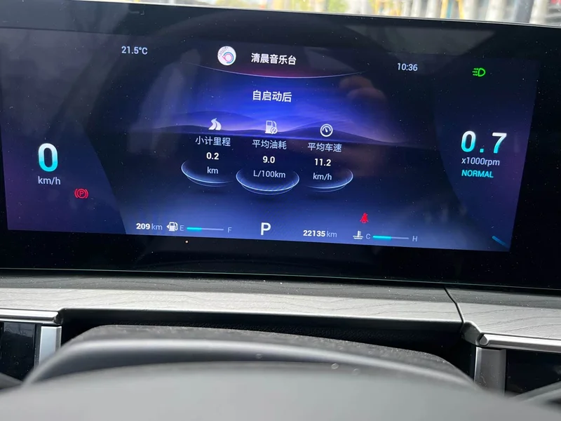 Chery Tiggo 8 Pro — фото 14