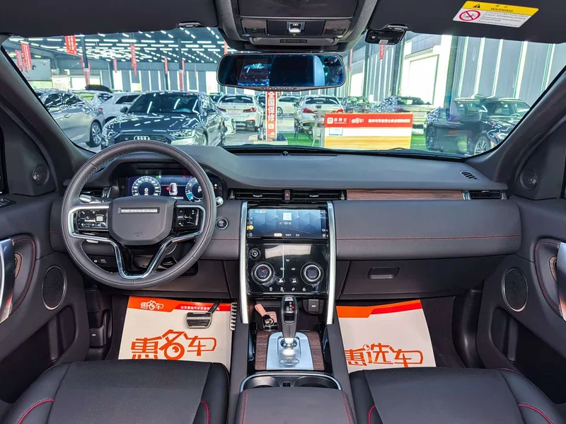Land Rover Discovery — фото 10