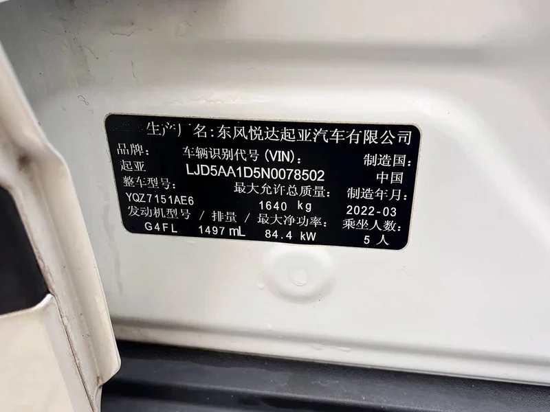 Kia KX3 — фото 9