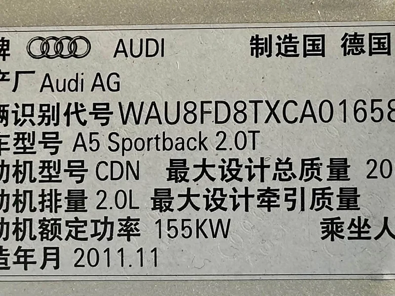 Audi A5 Imported — фото 19