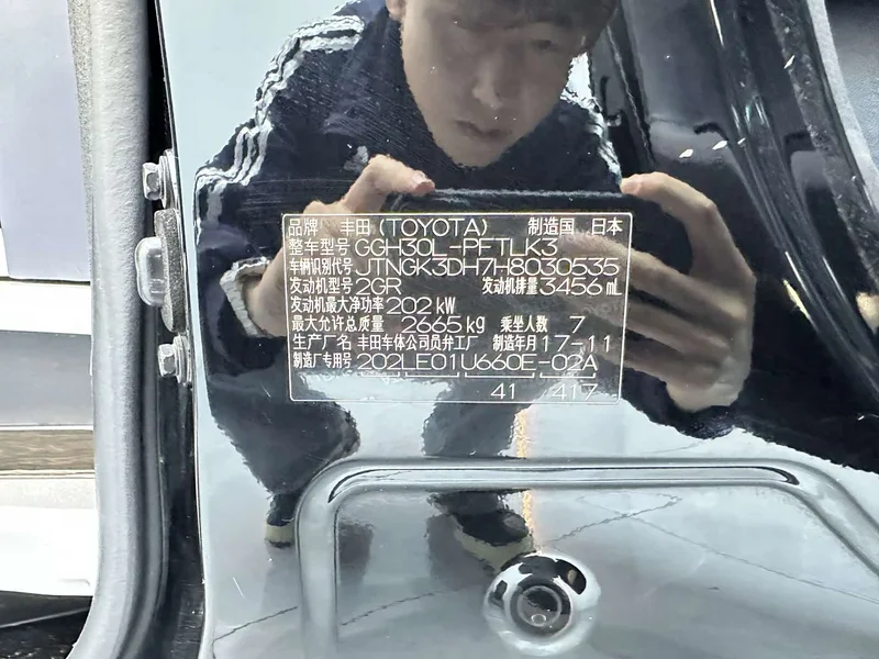 Toyota Alphard — фото 29