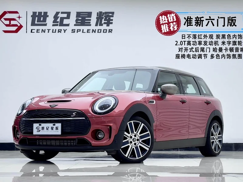 MINI CLUBMAN — фото 1