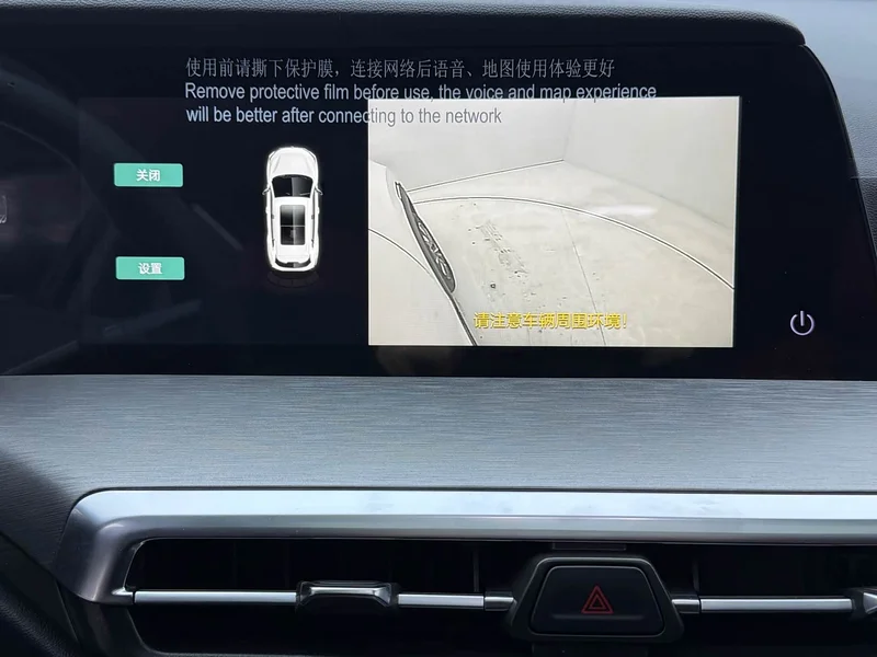 Changan CS35PLUS — фото 17