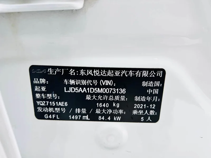 Kia KX3 — фото 25