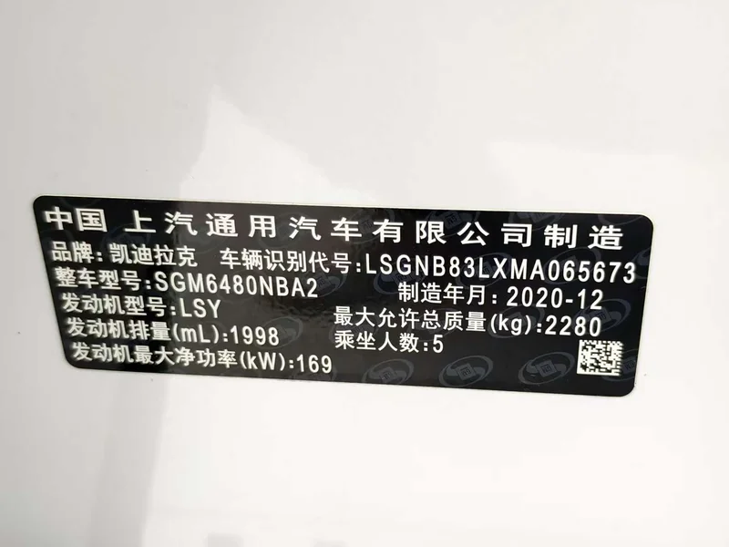 Cadillac XT5 — фото 20