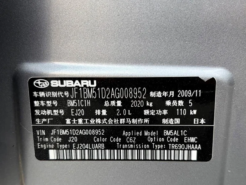 Subaru Legacy — фото 30