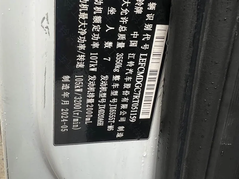 Jiangling Fushun — фото 9