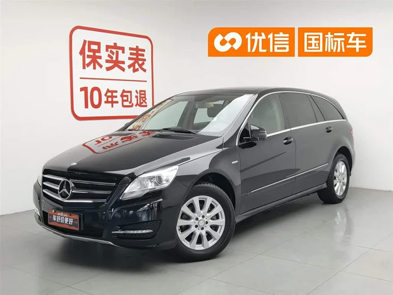 Mercedes-Benz R-Class