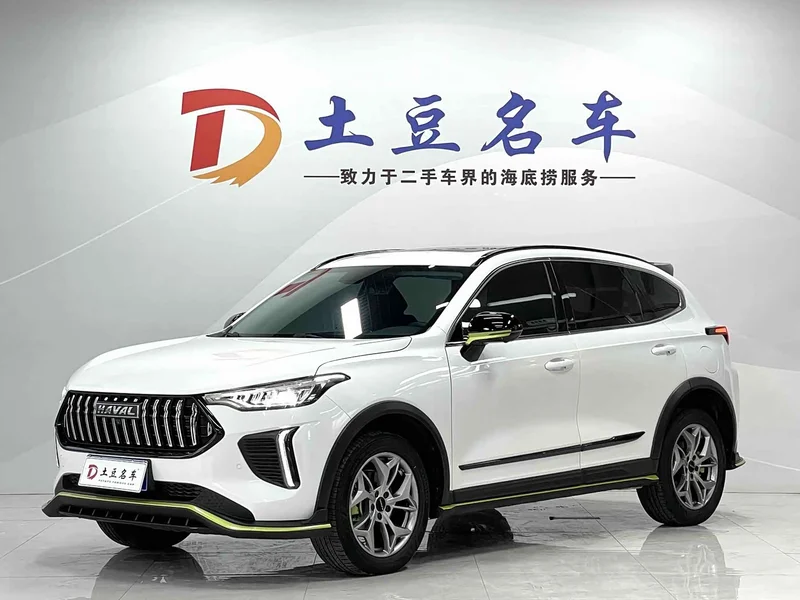 Haval Chitu