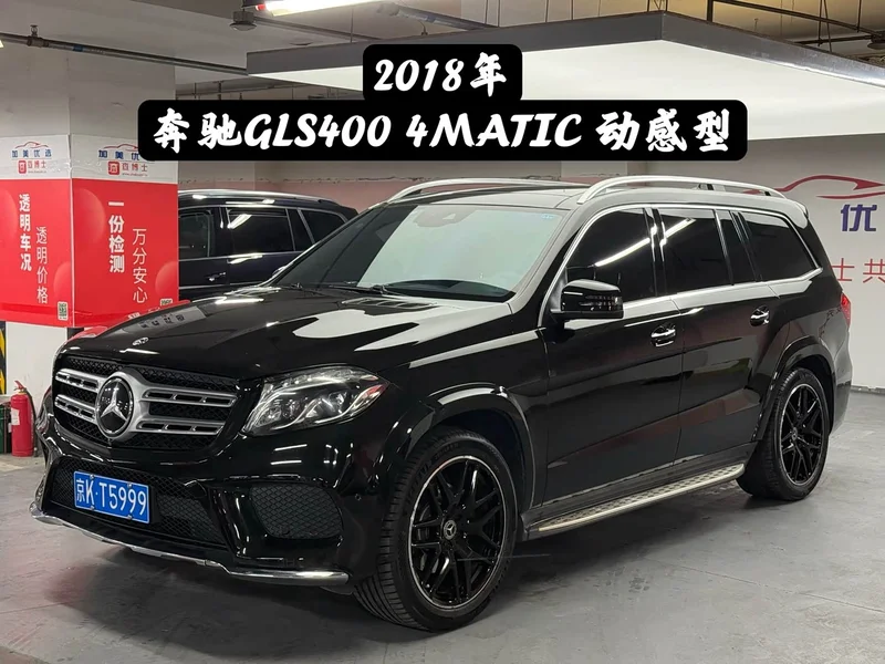 Mercedes-Benz GLS — фото 2