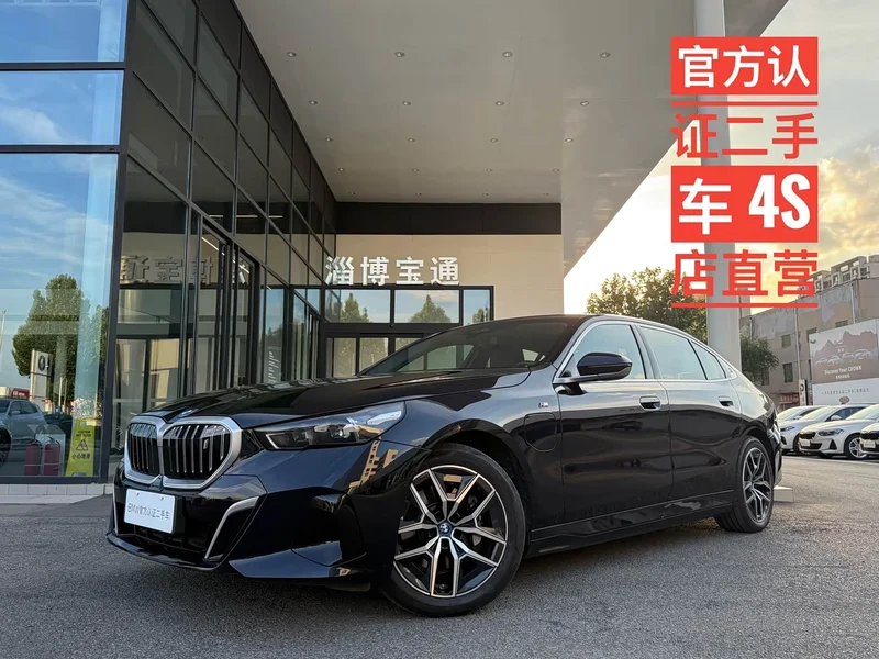 BMW i5