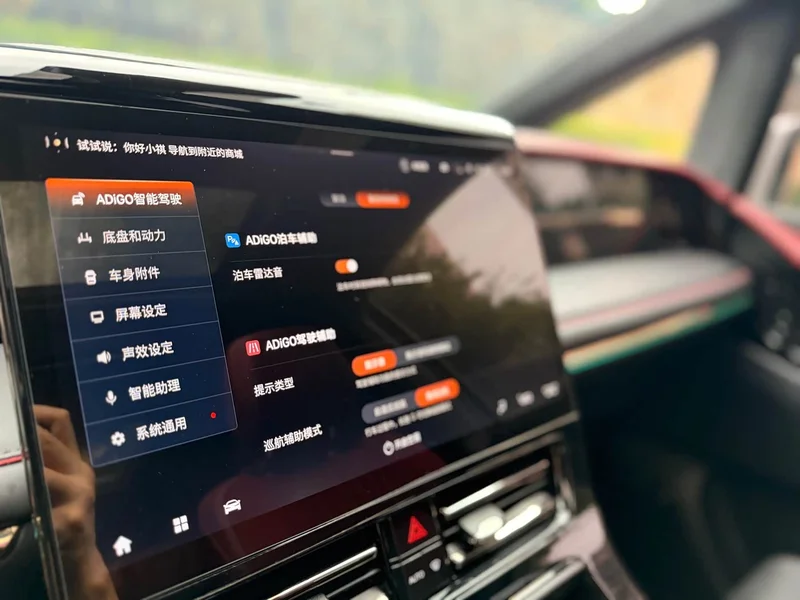 GAC Trumpchi M8 — фото 15