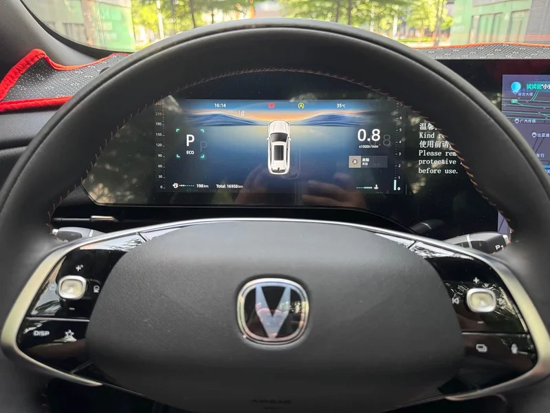 Changan CS75PLUS — фото 15