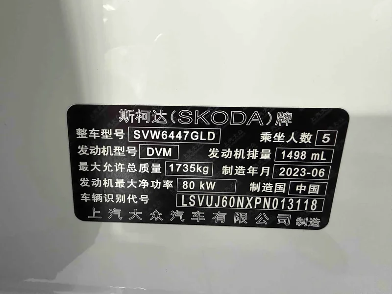 Skoda Kamiq — фото 21