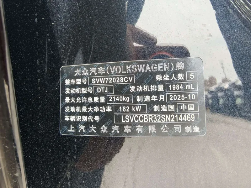 Volkswagen Passat — фото 14