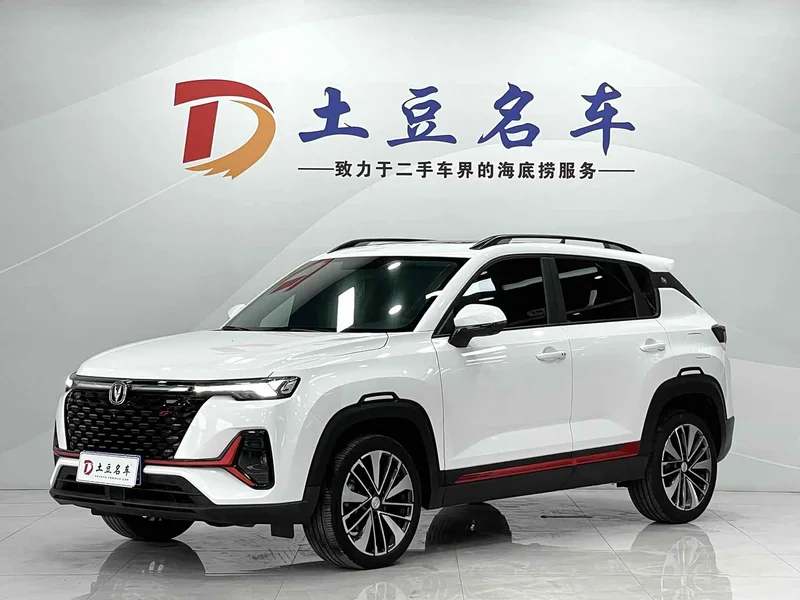 Changan CS35PLUS