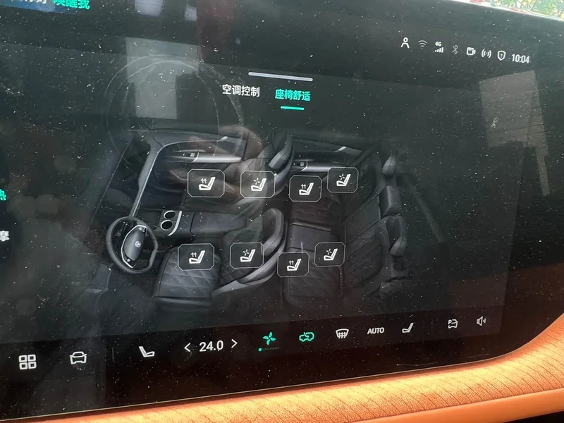 Changan CS75PLUS — фото 16