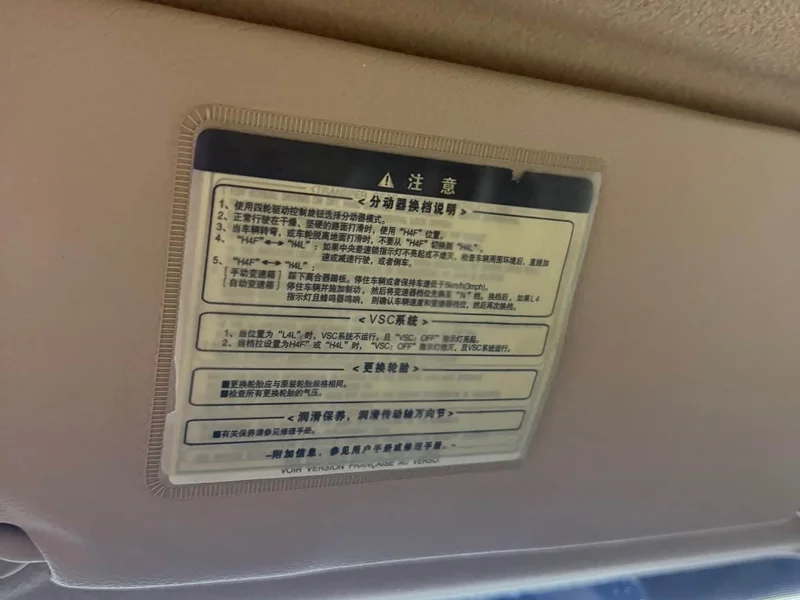 Toyota Land Cruiser (Imported) — фото 26