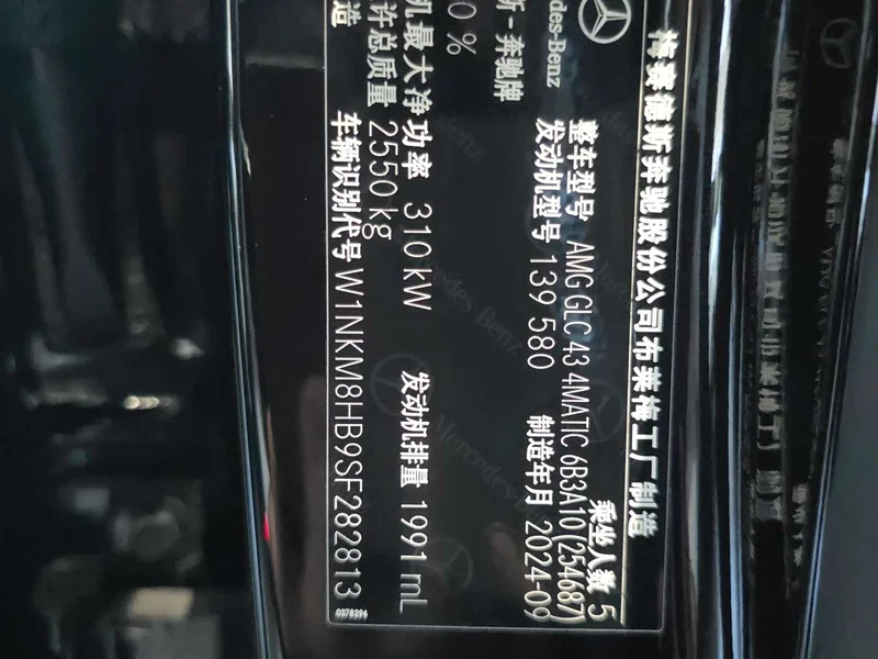 Mercedes-Benz GLC AMG — фото 11