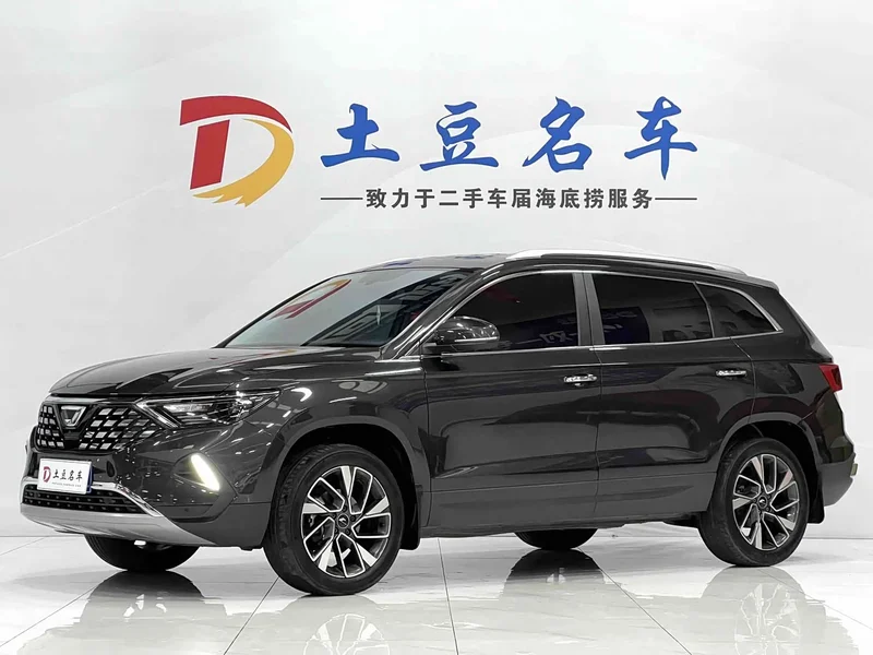 Jetta VS7