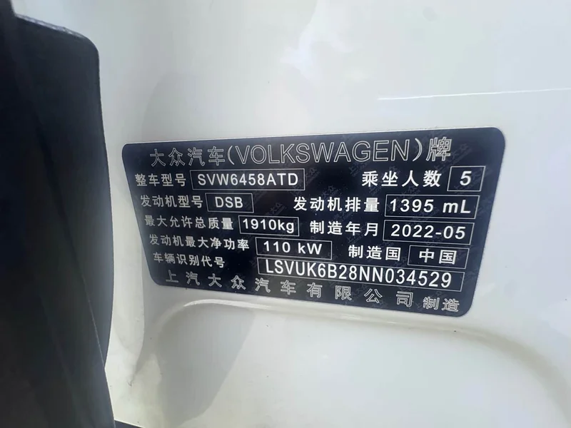 Volkswagen Tharu — фото 25