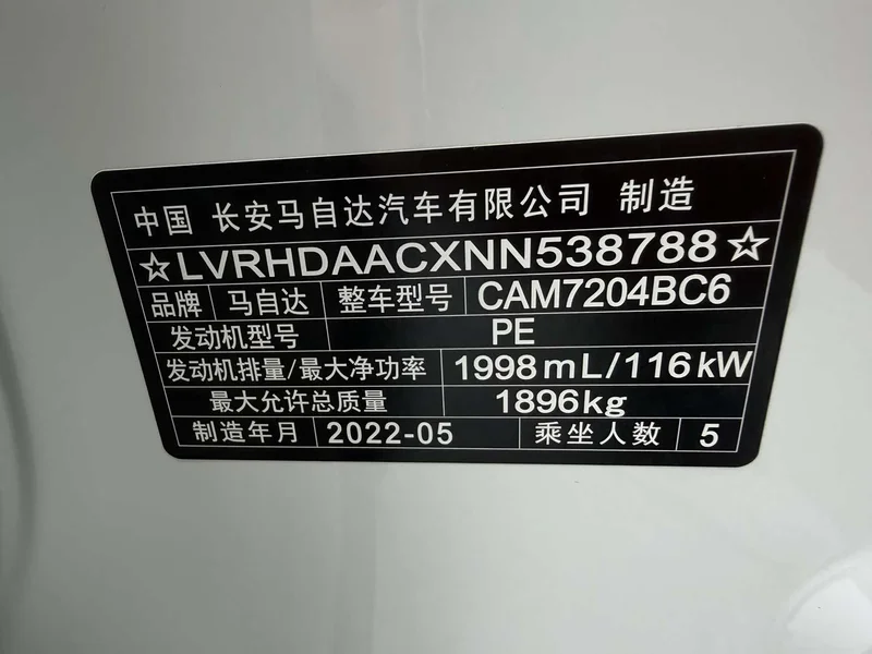 Mazda CX-30 — фото 15