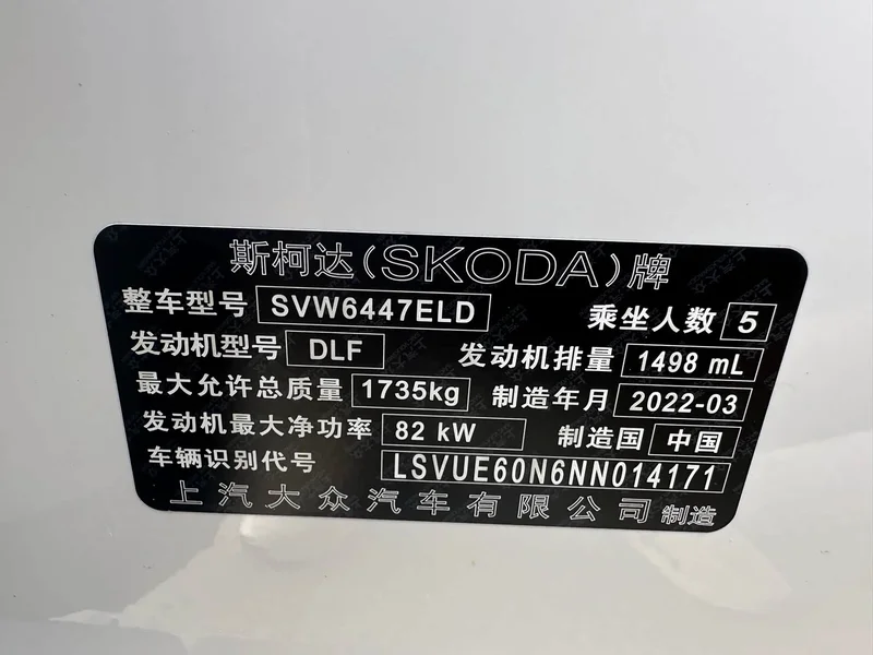 Skoda Kamiq — фото 12