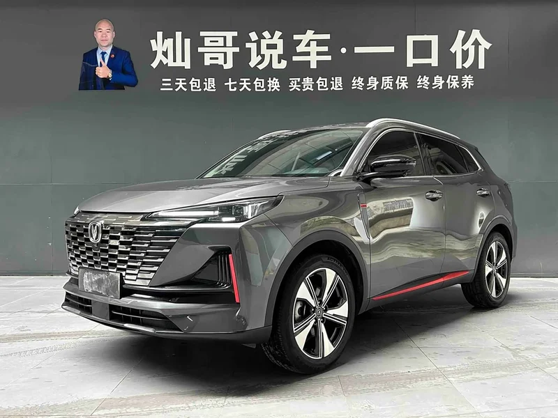 Changan CS55PLUS