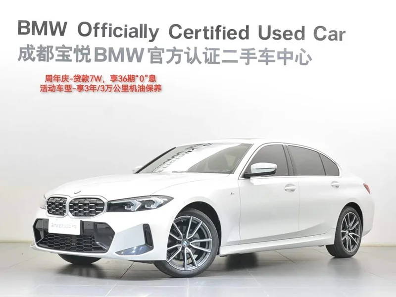 BMW 3-Series