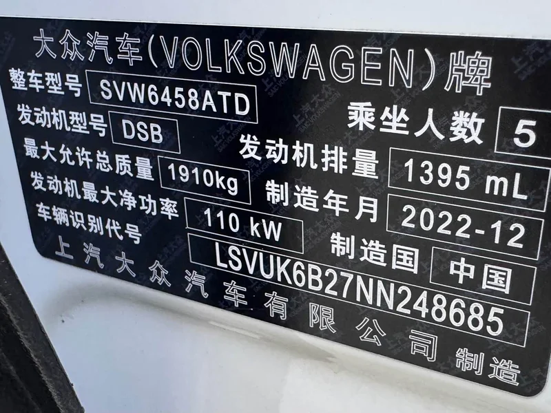 Volkswagen Tharu — фото 26