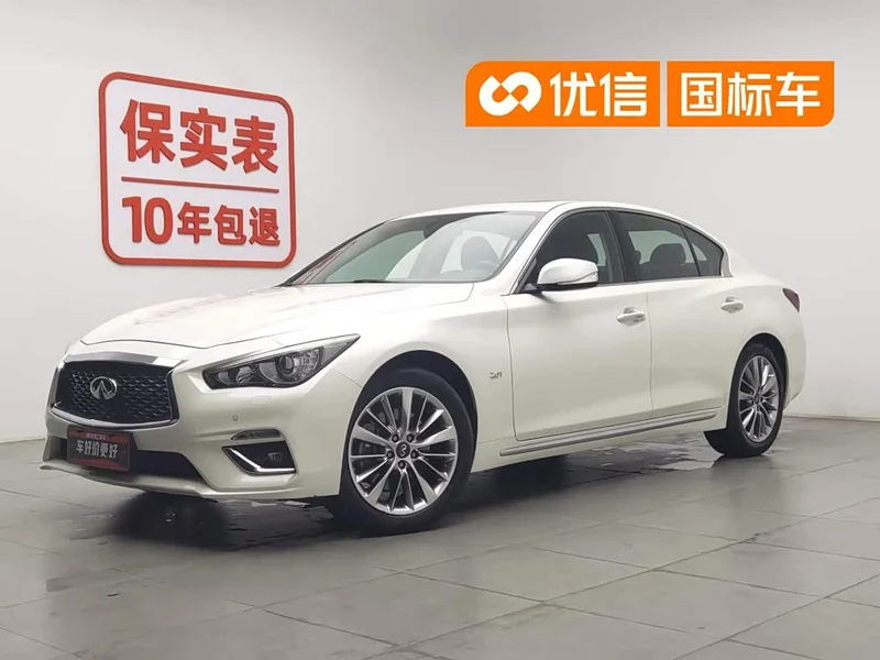 Infiniti Q50L