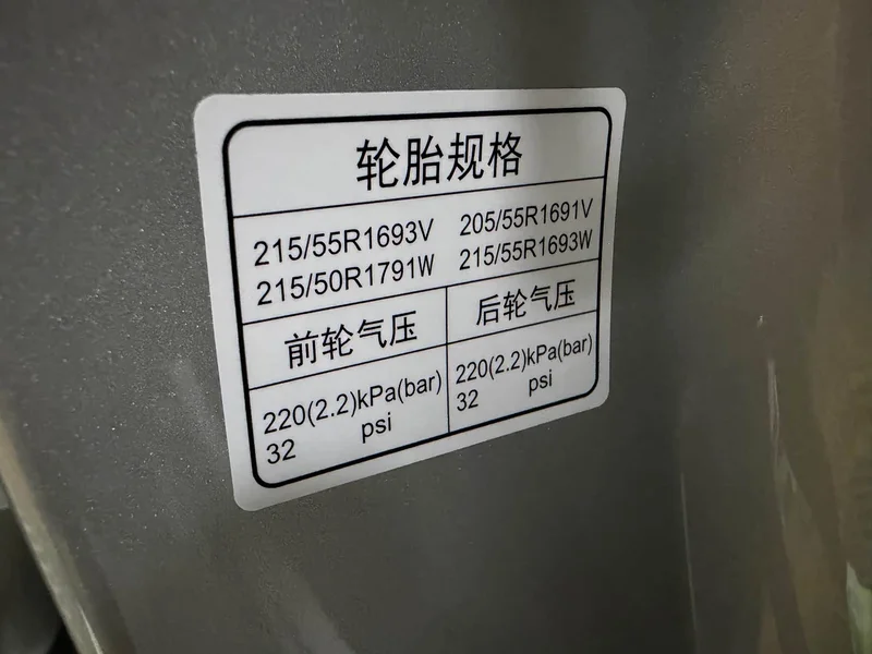 Roewe i6 New Energy — фото 27
