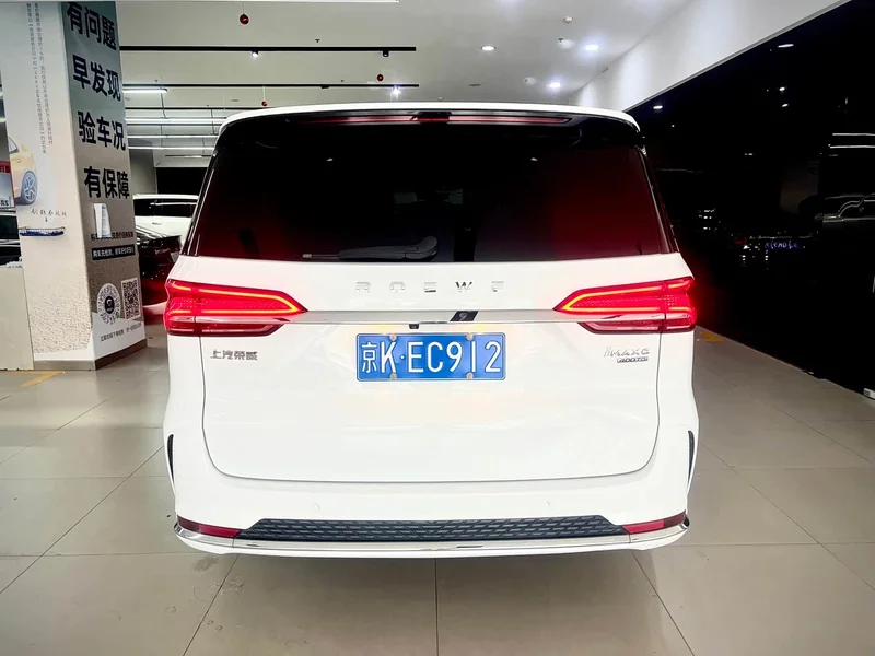 Roewe iMAX8 — фото 6