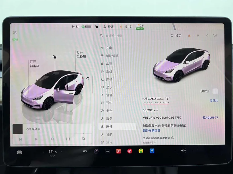Tesla Model Y — фото 26