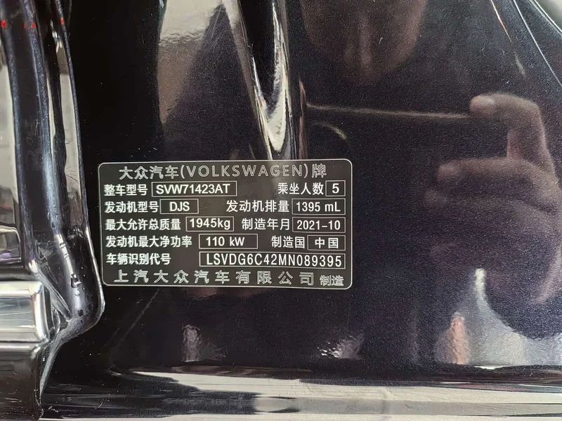Volkswagen Passat — фото 20