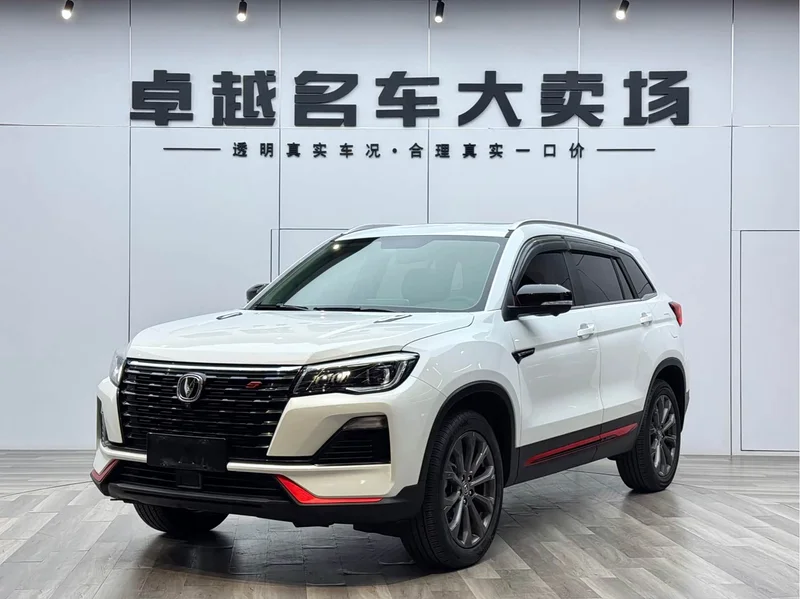 Changan CS75