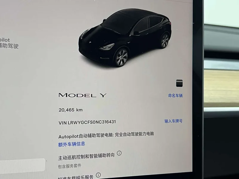 Tesla Model Y — фото 24
