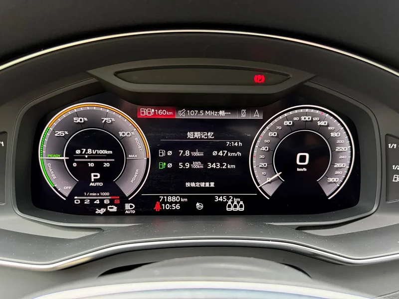 Audi A6L New Energy — фото 10