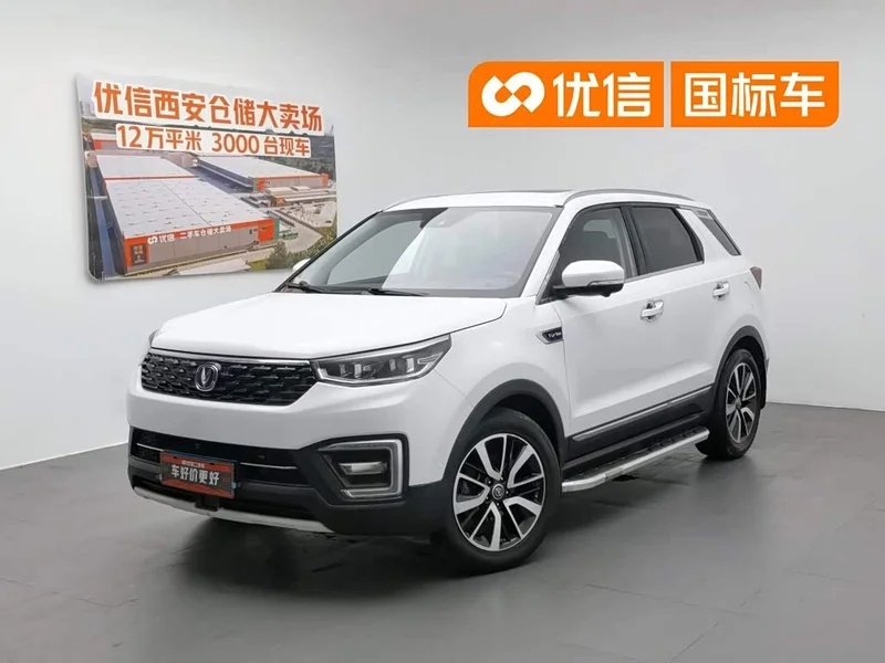 Changan CS55