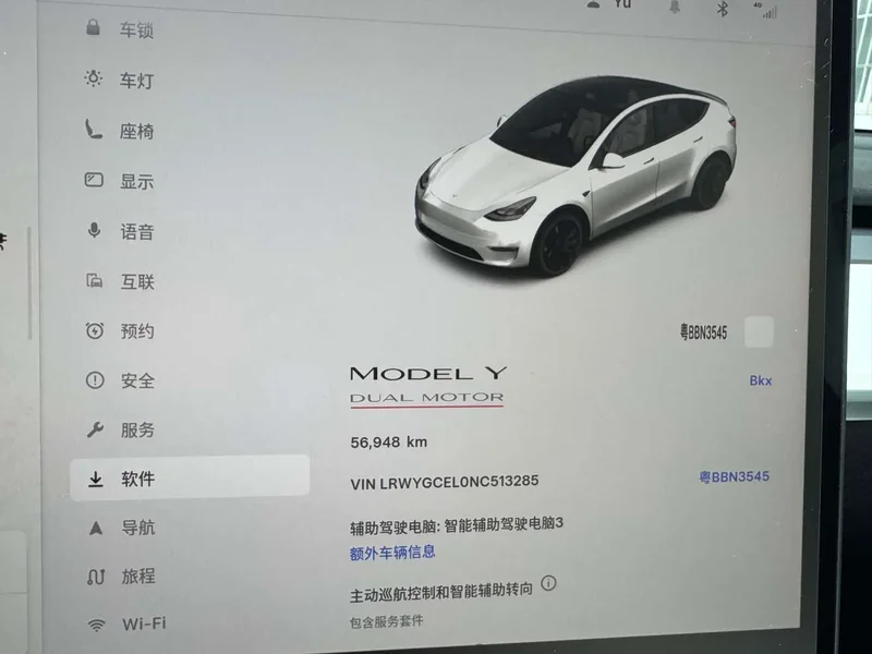 Tesla Model Y — фото 12