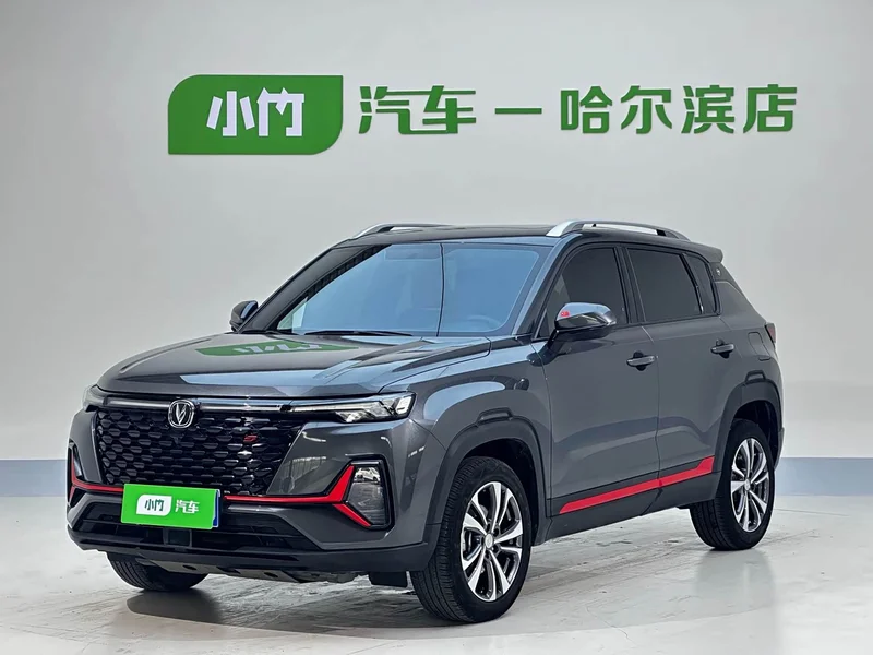 Changan CS35PLUS