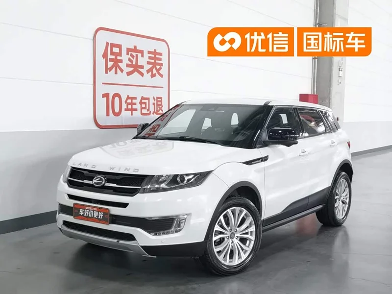 Lufeng X7