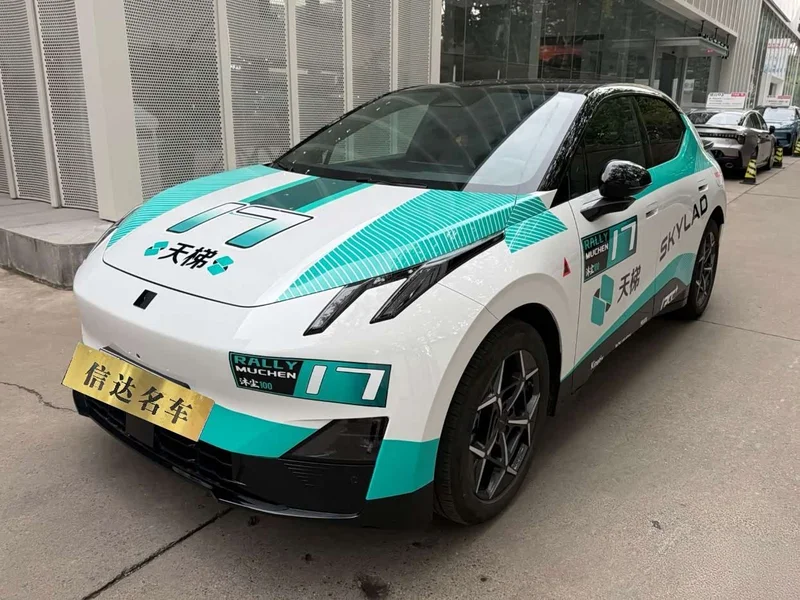 Lynk & Co Z20