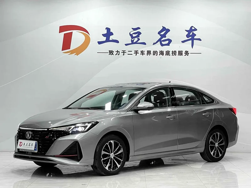 Changan Eado