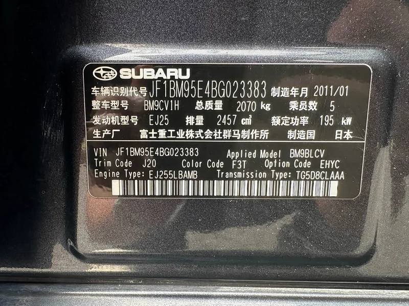 Subaru Legacy — фото 23