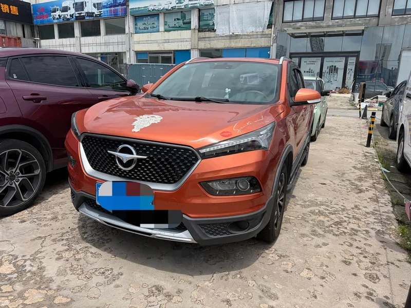 Haima S5