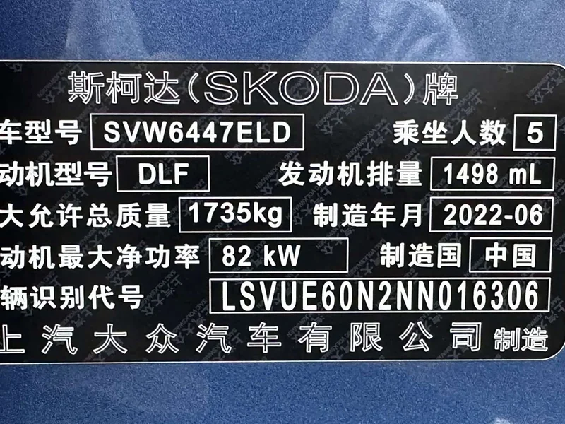 Skoda Kamiq — фото 21