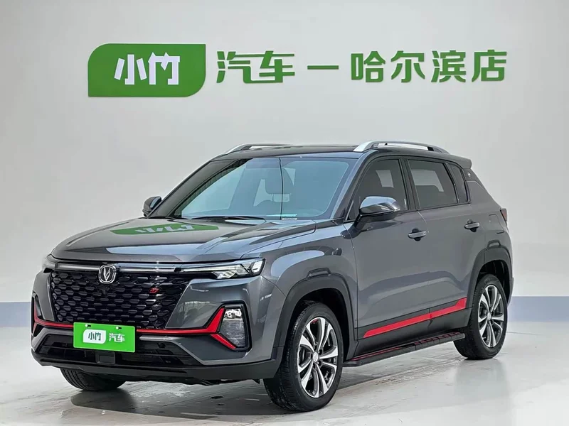 Changan CS35PLUS