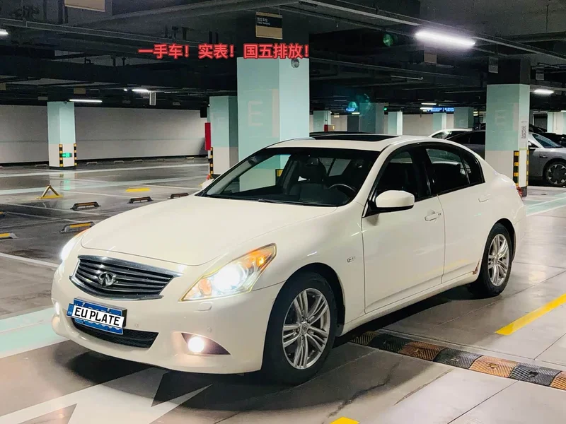 Infiniti G Series